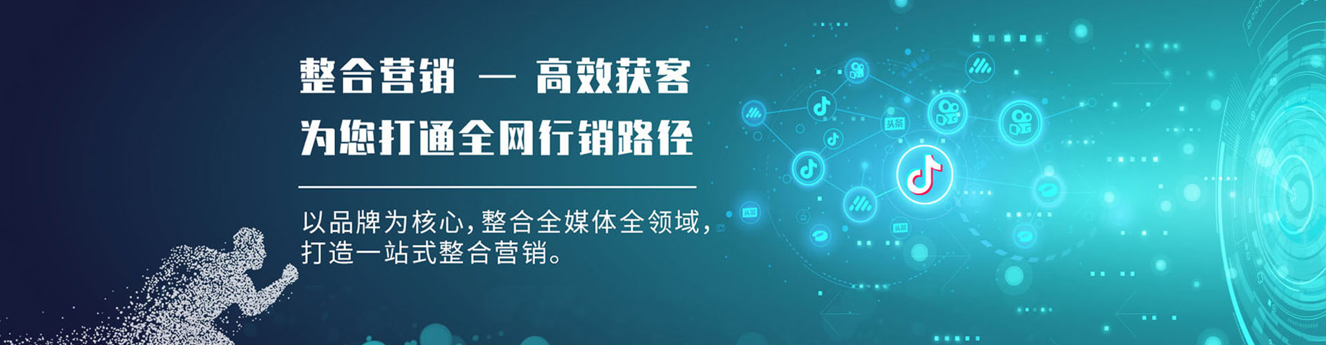 铅山百度充值高返点